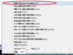 关于Windows8系统如何卸载IE浏览器