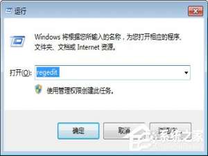关于Win7系统下lol打字没有候选框怎么办