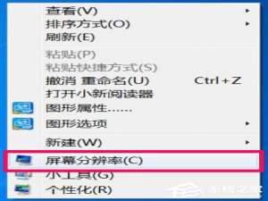 关于Win7系统打开网页屏幕闪烁很厉害怎么修复