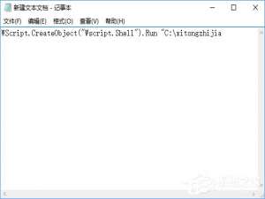 关于Win10怎么修改文件资源管理器的打开位置（win10文件资源管理器设置）