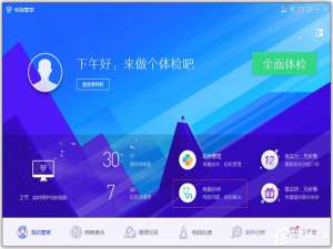 关于Windows7系统msvcr100.dll丢失怎么办