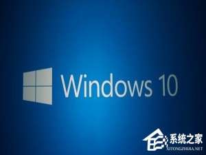 关于Windows10系统如何修复KB3035583补丁