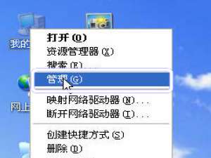 关于WinXP移动硬盘如何分区（新买的移动硬盘如何分区）