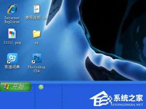 关于WinXP系统任务栏变宽怎么还原