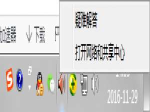 关于Win7电脑无法连接到Internet怎么办