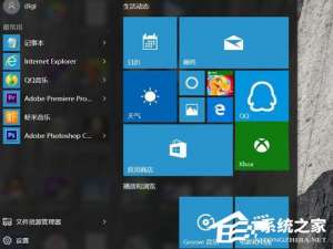 关于Win10出现错误代码0x80072F8F怎么解决
