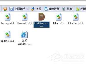 关于Win7如何使用Disk（win7如何使用第三方工具给c盘扩容）