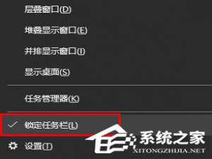 关于Win10系统如何设置快速启动栏（Win10如何快速启动）