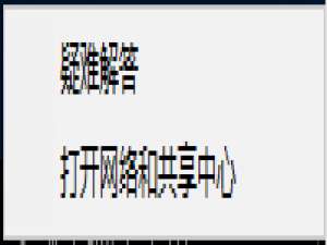 关于Win10网络设置找不到wlan选项怎么办