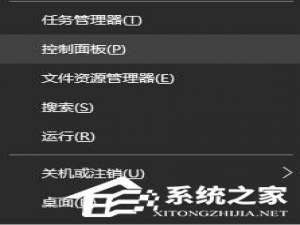 关于Win10系统下输入法卸载不干净的处理技巧