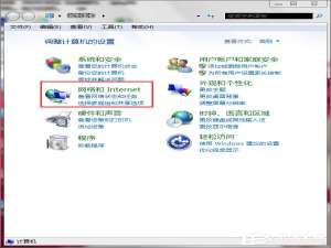 关于Win7系统Intel（win7系统internet选项在哪里）