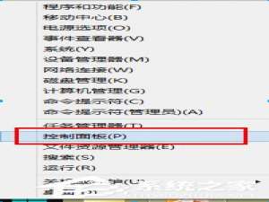 关于Win8如何关闭病毒防护程序
