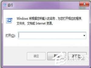 关于Win7系统如何设置开机启动项（win7系统怎么设置开机壁纸）