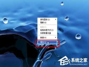 关于WinXP电脑玩天谕3D游戏提示显存不足的解决方法