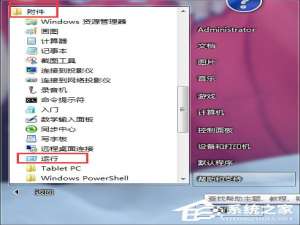 关于Win7如何测试网络延迟（手机如何测试网络延迟）