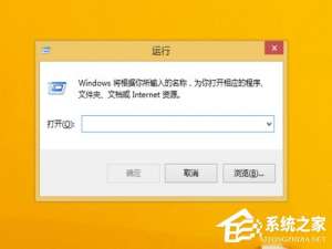 关于Win8.1运行在哪里（win8.1密钥在哪里）