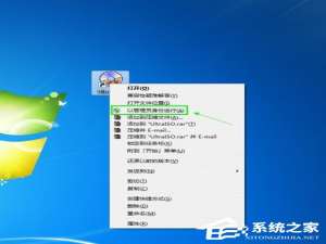 关于Win7使用UltraISO制作U盘启动盘的方法