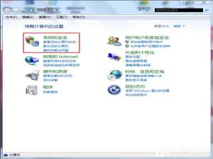 关于Win7无法修改账号密码要怎么解决