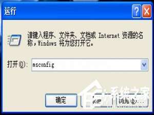 关于WinXP开机后宽带连接慢怎么解决