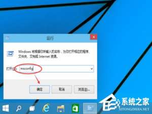 关于Win10进入安全模式的方法（win10开机强制进入安全模式）