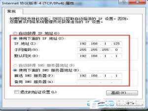 关于Win7网络不稳定如何解决（win7网络不稳定怎么回事）