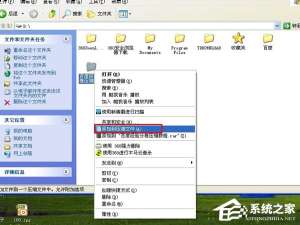 关于WinXP系统如何分卷压缩rar文件