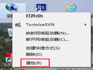 关于Win7腾达无线路由器设置的方法（tenda腾达无线路由器手机设置）