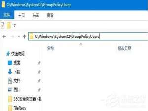 关于Win10关闭防火墙提示：出于安全原因