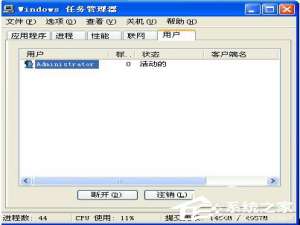 关于WinXP怎么关闭驱动防火墙
