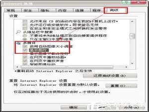 关于Win7百度图片无法显示怎么解决（为啥百度图片无法显示）