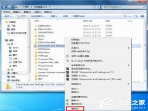 关于Win7系统Documents