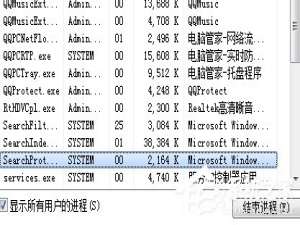 关于Win7结束进程快捷键有那些（win7强制结束进程快捷键）