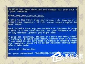 关于Win8电脑蓝屏故障0X00000001的解决方法
