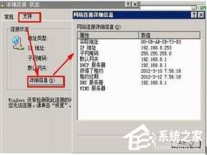 关于WinXP设置WiFi热点的方法