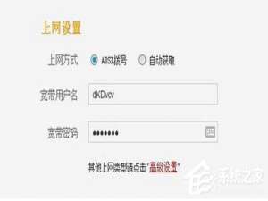 关于忘记宽带密码怎么办