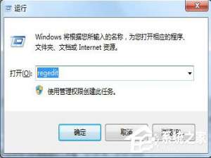 关于Win7开始菜单不见了怎么办（win7开始菜单栏不见了怎么办）