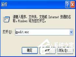 关于WinXP系统如何让自己的电脑运行速度变快