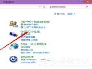 关于Win10系统中Nvidia控制面板卸载的方法（win10没有NVIDIA控制面板）