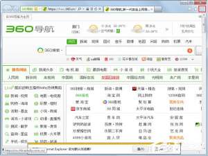 关于Win7系统IE浏览器如何删除网页记录