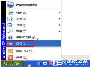 关于WinXP系统IE分级审查密码如何清除