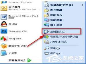 关于WinXP怎样给硬盘加密（怎样解除硬盘加密）