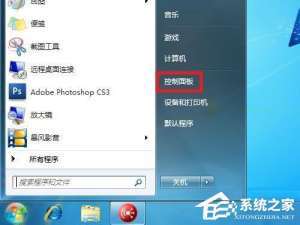 关于Win7如何启用网络发现（Win10如何启用网络发现）