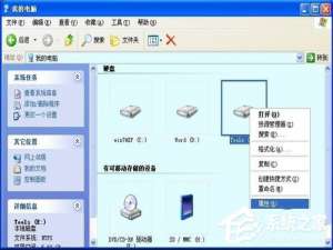 关于WinXP系统如何设置安全选项卡
