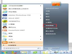 关于Win7系统鼠标不动了怎么办（win7系统无线鼠标不动了怎么办?）