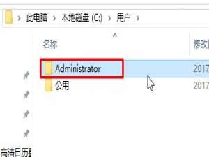 关于Win10电脑开机在欢迎界面转圈太久了怎么办
