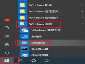 关于Win10系统打字光标乱跳如何解决
