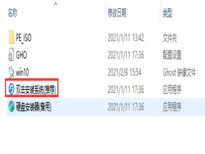 关于Win10