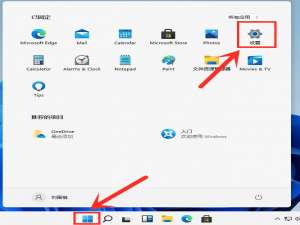 关于Win11系统开机启动项在哪里设置（win11开机启动项如何设置）