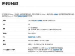 关于Win11cpu不支持怎么办（win11cpu兼容性不支持）