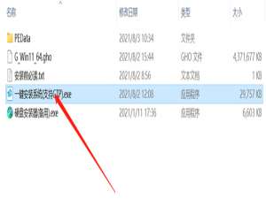 关于Win10一直弹出来windows许可证将过期怎么关闭